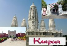 Kanpur Travel